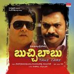 Thayam Thayam Divya Spandana (Ramya) Song Download Mp3
