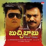 Bucchi Babu songs mp3