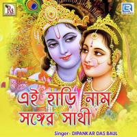 Ei Hari Nam Sanger Sathi Dipankar Das Baul Song Download Mp3