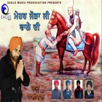 Mehar Joda Ji Wale Di Raju Dhaliwal Song Download Mp3