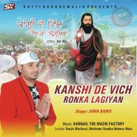 Kanshi De Vich Ronka Lagiyan songs mp3