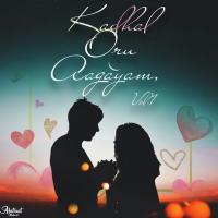 Love Lol (From "DropletStudios") Rasagula,Koushik Venkat Song Download Mp3