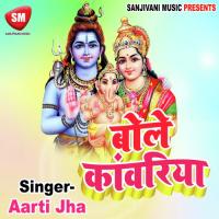 Rachi Rachi Kawar Bhola Golu Song Download Mp3