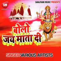 Bolo Jai Mata Di songs mp3