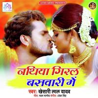 Nathiya Giral Baswari Me songs mp3