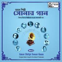 Shrabon Rajani Seshe Akhil Bandhu Ghosh Song Download Mp3