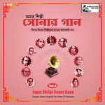 More Matan Aar Deshapremik Nai Pankaj Mitra Song Download Mp3