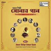 Amar Shilpi Sonar Gaan Vol-1 songs mp3