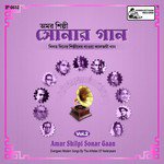 Amar Shilpi Sonar Gaan Vol-2 songs mp3