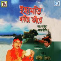 Echamoti Nadir Tire Master Bikash Song Download Mp3