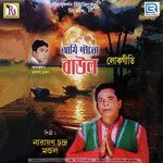 Nithur Prem Sikhaiya Narayan Chandra Mondal Song Download Mp3