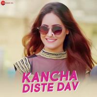 Kancha Diste Dav Shilwant Sontakke Song Download Mp3