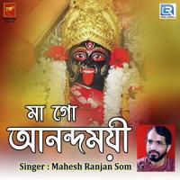 Maa Go Anadamoyee Maheshranjan Som Song Download Mp3