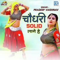 Choudhary Solid Lage He Pradeep Vaishnav Song Download Mp3