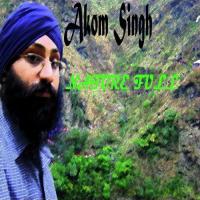 Din Hai Karaar Ka Akom Singh Song Download Mp3