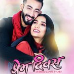 Prem Diwas Suraj Tamang,Shailu R.L Singh Song Download Mp3