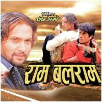 Ram Balaram songs mp3