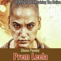 Prem Leela songs mp3