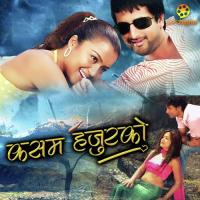 Kasam Hajurko songs mp3