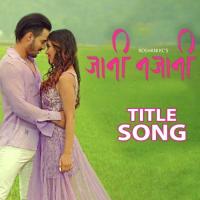 Jani Najani songs mp3