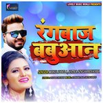 Rangbaz Babuaan songs mp3