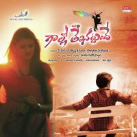 Yemo Yekkadunnado Revanth,Venu,Saicharan Bhaskaruni Song Download Mp3
