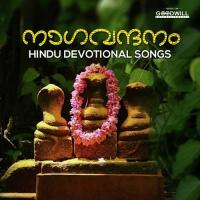 Sree Maha Siva P. Jayachandran Song Download Mp3