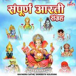 Sukhkarta Dukhharta - Ganpatichi Aarti Ravindra Sathe,Sangeetha Katti Song Download Mp3