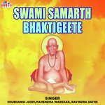 Shree Swami Samarth Gajar Mahendra Warekar,Ravindra Sathe Song Download Mp3