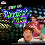 Aalya Aalya Jau Naka Mahesh Hiremath,Shubhangi Joshi Song Download Mp3