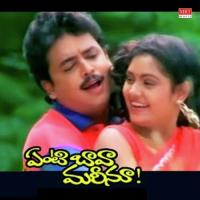 Madilo Medile S. P. Balasubrahmanyam,Naresh,K. S. Chithra Song Download Mp3