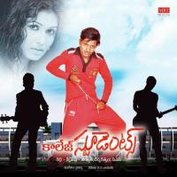 Jodu Kudirina Geetha Madhuri Song Download Mp3