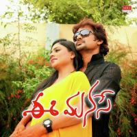 Darling I Love You Geetha Madhuri,Tippu Song Download Mp3