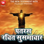 Hindi Bible Book - Patras Pahli Patri songs mp3