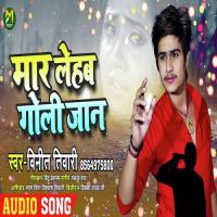 Maar Lehab Goli Jaan Om Prakash Song Download Mp3