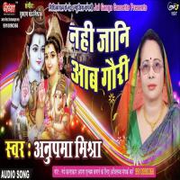 Baba Bhakt Ahan Ke Om Prakash Song Download Mp3