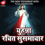 Hindi Bible Book -Yahuna Pahli Patri songs mp3