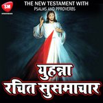 Part 1 - Jiwan Ka Vachan Bro Deelip Song Download Mp3