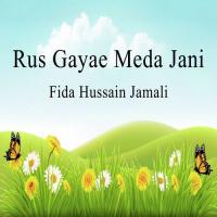 Rus Gayae Meda Jani songs mp3