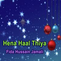 Hena Haal Thiya songs mp3