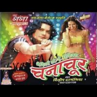 Sarkar Sa Kahab Virendar Vishwakarma Song Download Mp3