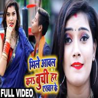 Mile Awal Kara Buchi Har Etwar Ke Om Prakash Song Download Mp3