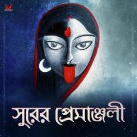 Surer Premanjali Aparajita Chakroborty Song Download Mp3