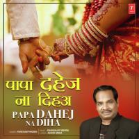 Papa Dahej Na Diha Dhananjay Mishra,Pancham Pardesi Song Download Mp3