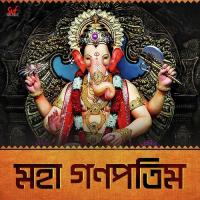 Maha Ganapathim Kabipriya Dutta Mazumder Song Download Mp3