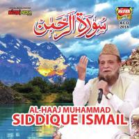 Surah E Rehman songs mp3