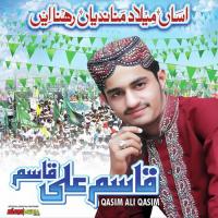 Aya Na Hoga Qasim Ali Qasim Song Download Mp3