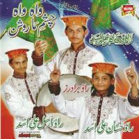 Dar E Nabi songs mp3