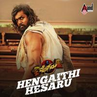 Pogaru Hengaithi Hesaru Shravan Kumar Song Download Mp3