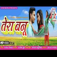 Tera Banu Dilbar (Tera Banu Dilbar) Tripurari Nath Song Download Mp3